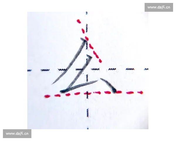 以赢得比赛的赢字笔顺为线索探秘汉字结构与书写艺术之美